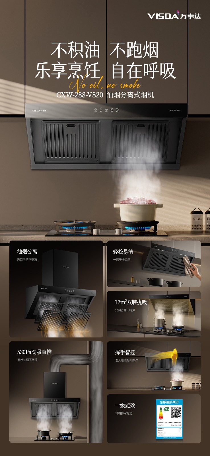 V820詳情圖2.jpg