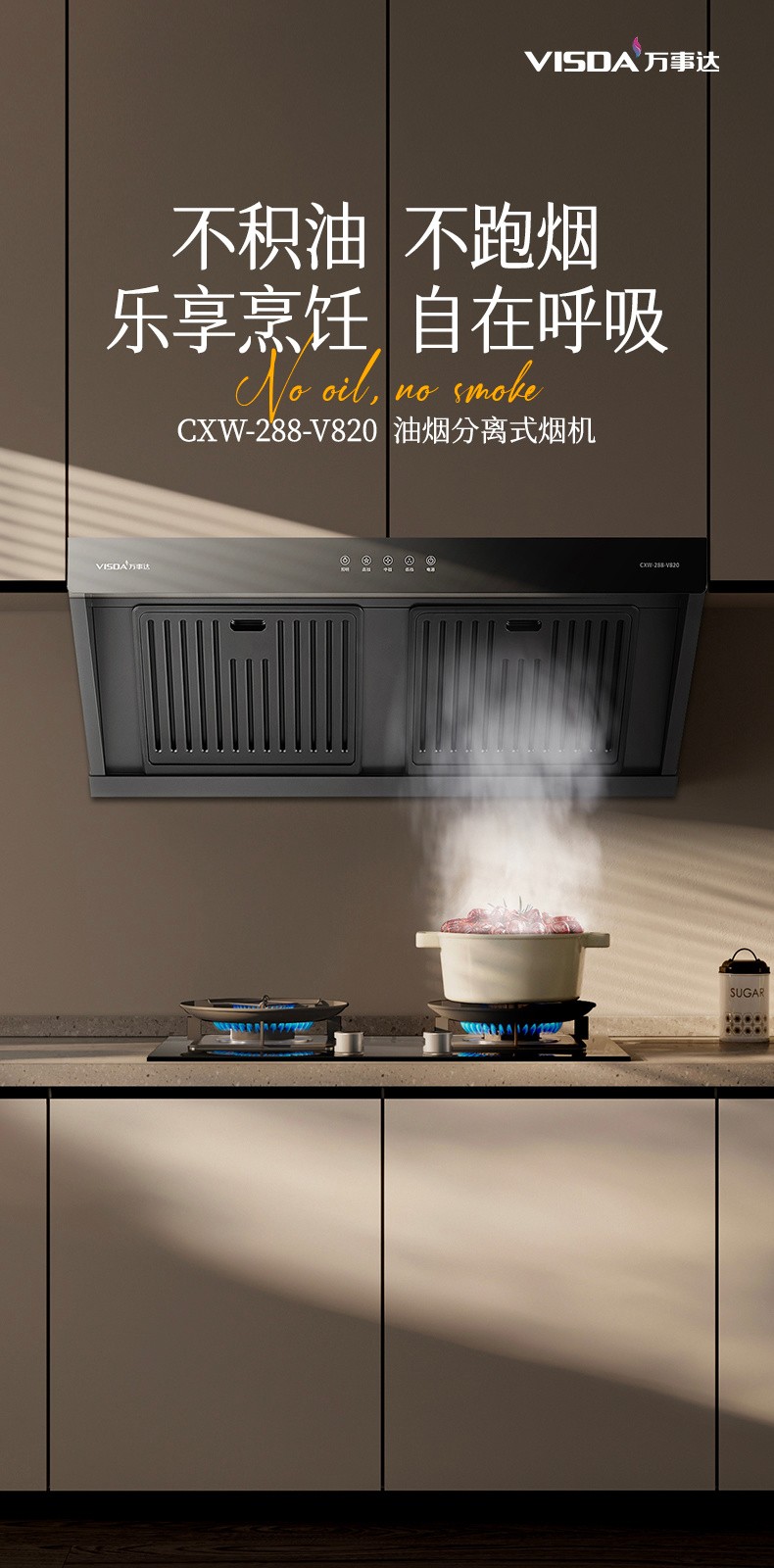 V820詳情圖1.jpg