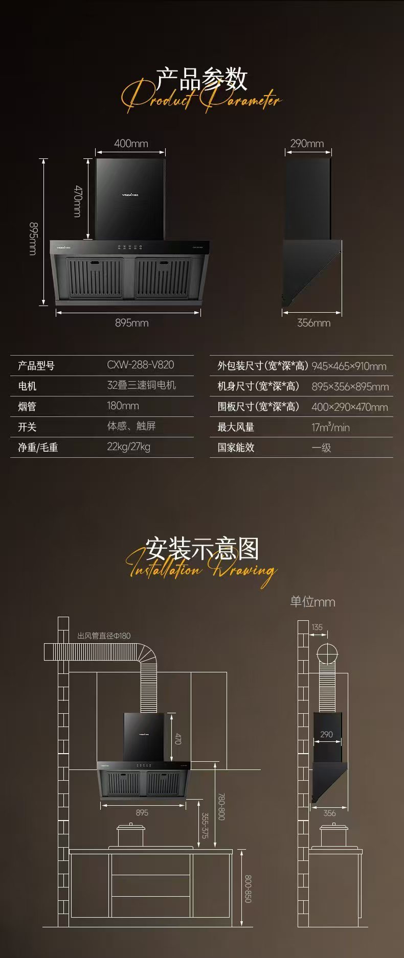 V820詳情圖3.jpg